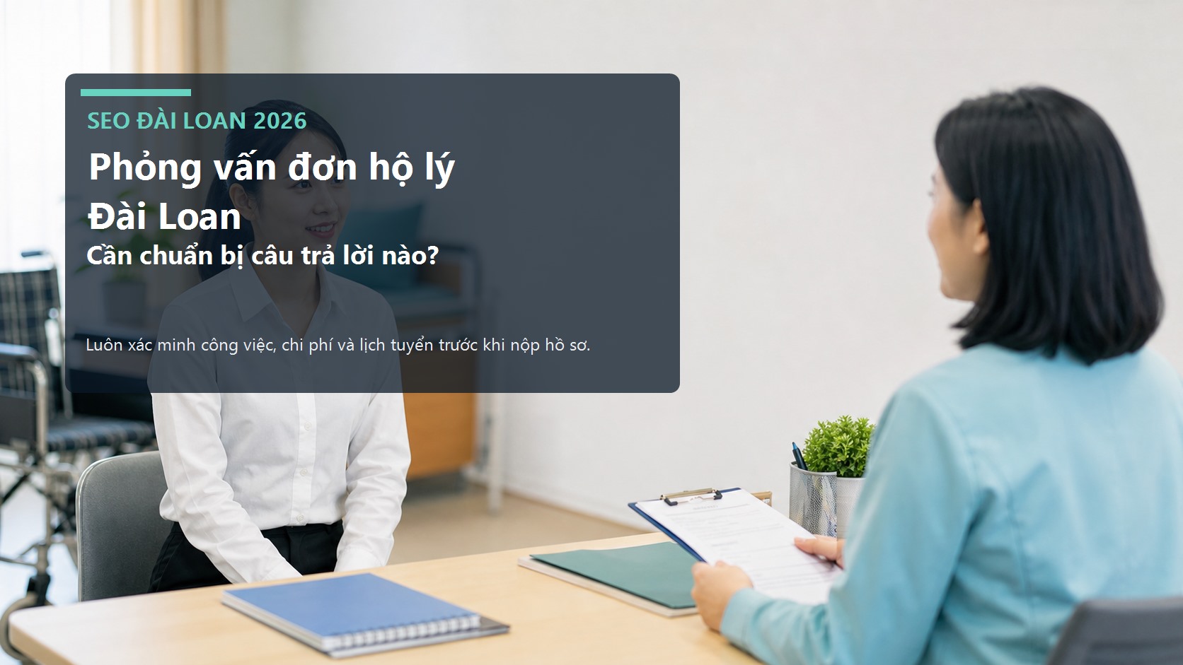 Ảnh đại diện bài phỏng vấn đơn hộ lý Đài Loan 2026