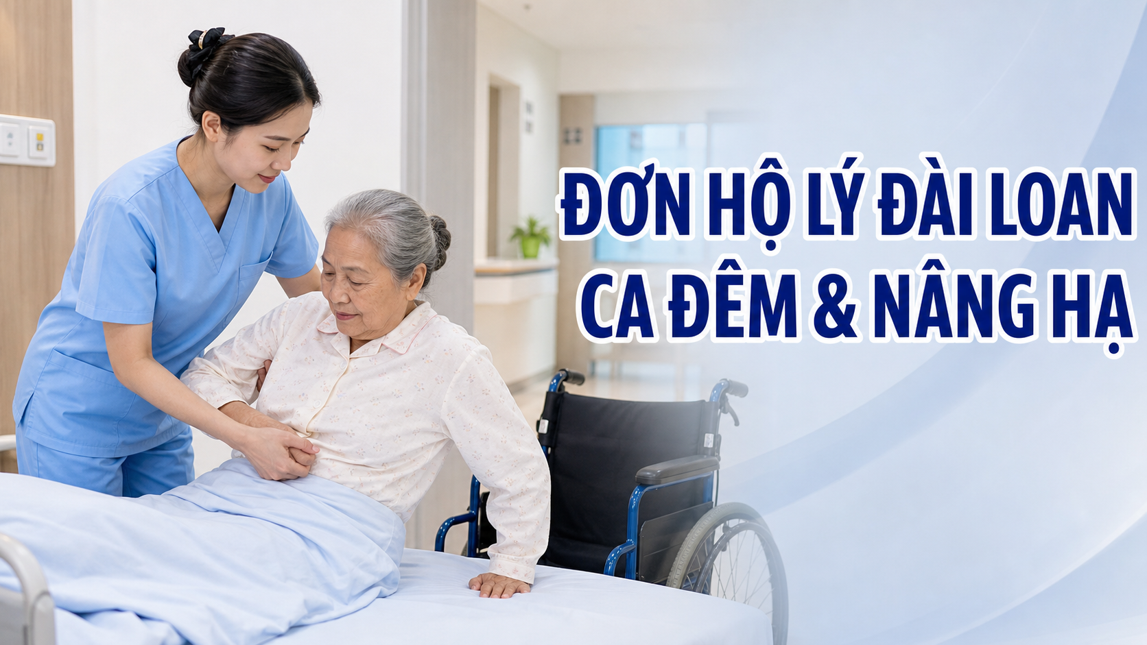 Ảnh đại diện bài đơn hộ lý Đài Loan cho người mới hỏi gì về ca đêm và việc nâng hạ 2026
