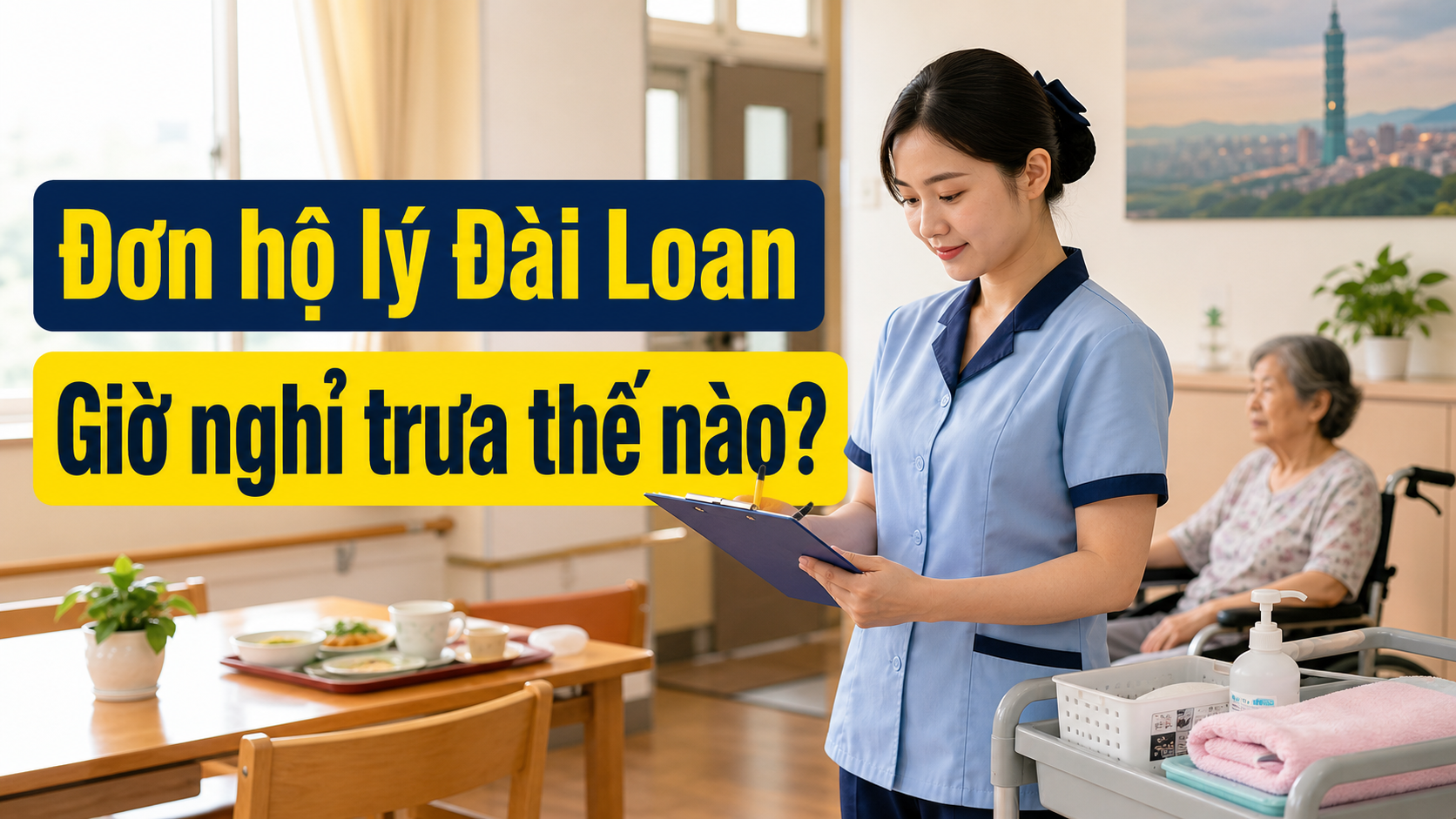 Ảnh đại diện bài đơn hộ lý Đài Loan cho người mới cần hỏi gì về giờ nghỉ trưa và thời gian tắm vệ sinh 2026